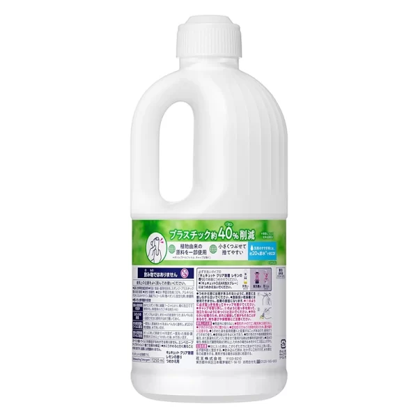 Nước rửa bát Kao hương bạc hà 1250ml - Hình ảnh 3