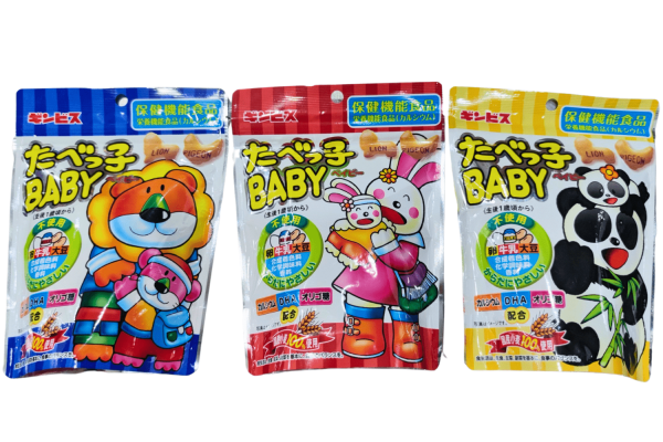 Bánh quy ăn dặm hình thú Ginbis zip DHA 63g (mới)