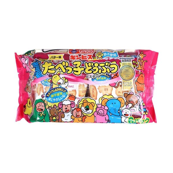 Bánh ăn dặm hình thú ginbis hồng vị bơ (mới) 138g
