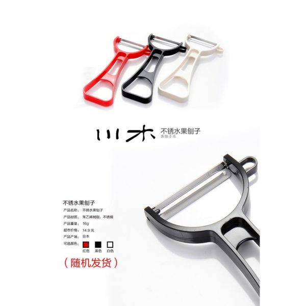 Dao nạo củ quả lưỡi xoay - Hình ảnh 2