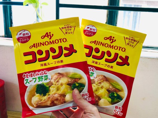 Bột nêm Ajinomoto vị rau củ 50g/gói - Hình ảnh 2