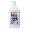 Nước rửa bình Pigeon chai 800ml