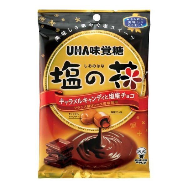 Kẹo Caramen Shio No Hana nhân chocolate 80g