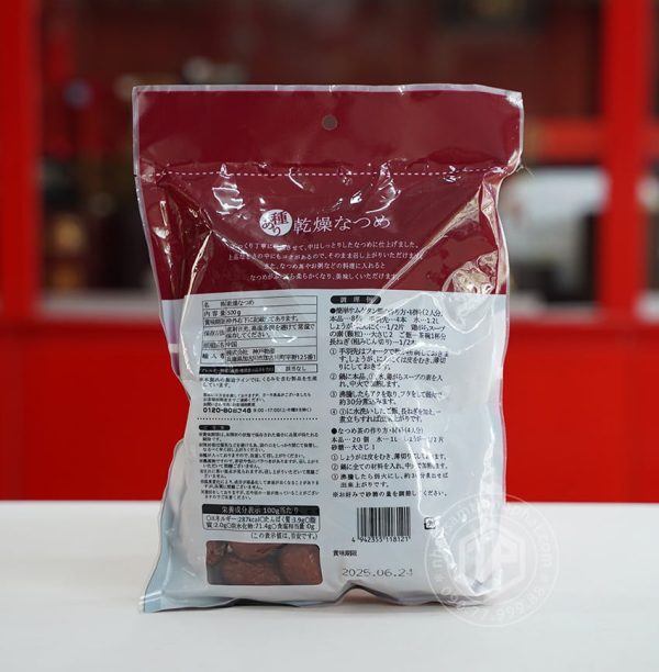 Táo Đỏ Sấy Khô 500g (20 gói/thùng) - Hình ảnh 6